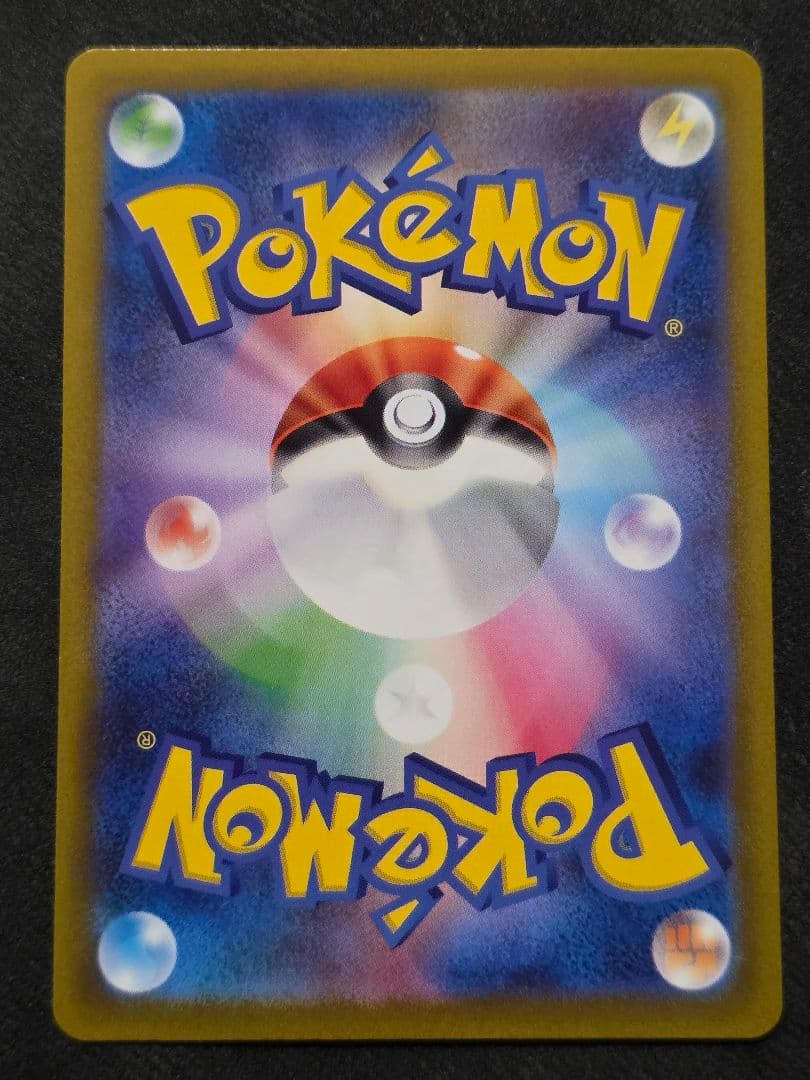 週末限定値下げ★ミモザ SR・SAR２枚セット SV1V バイオレットex