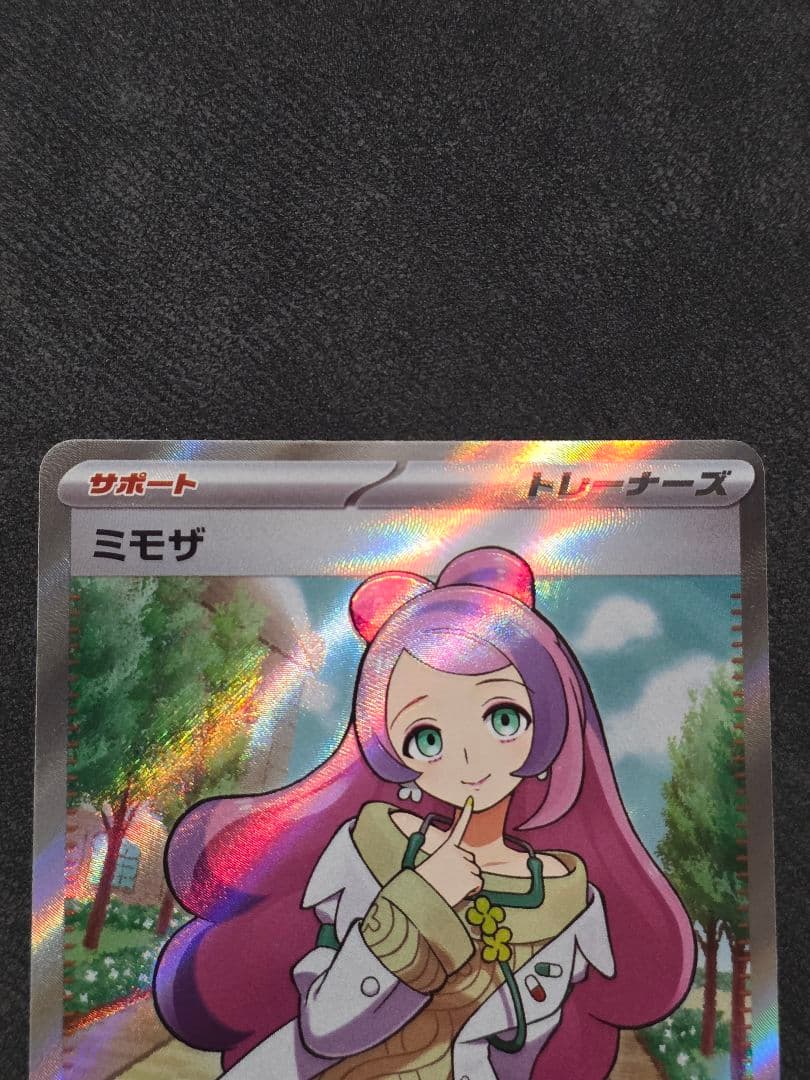 週末限定値下げ★ミモザ SR・SAR２枚セット SV1V バイオレットex