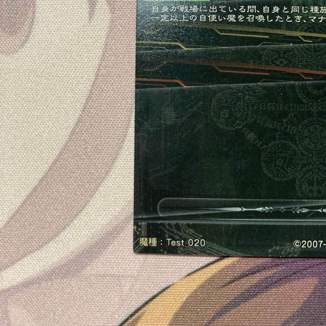 ロードオブヴァーミリオン ミリア UR ロケテスト