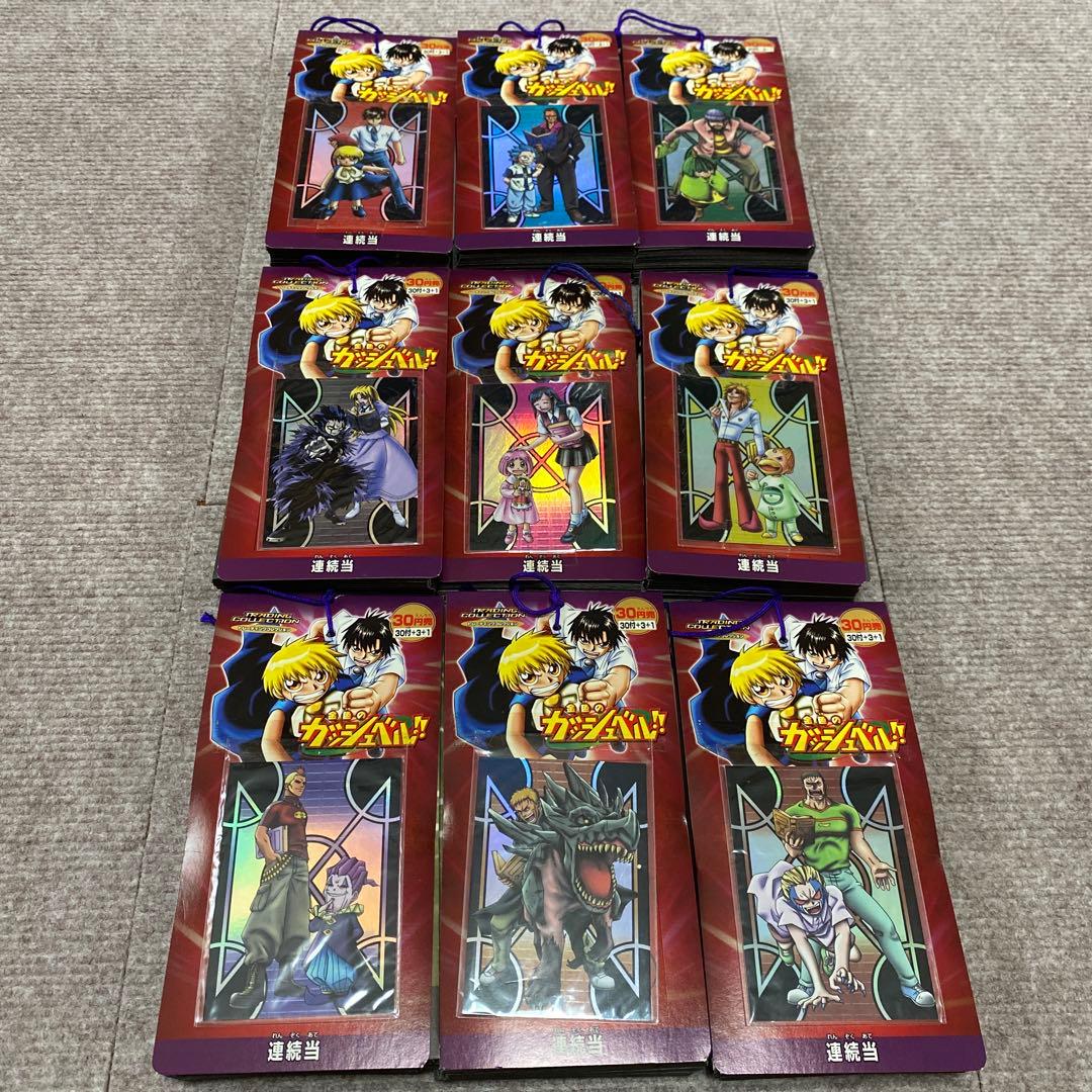 金色のガッシュベル　カード　トレーディングコレクション　ブロマイド　まとめ売り