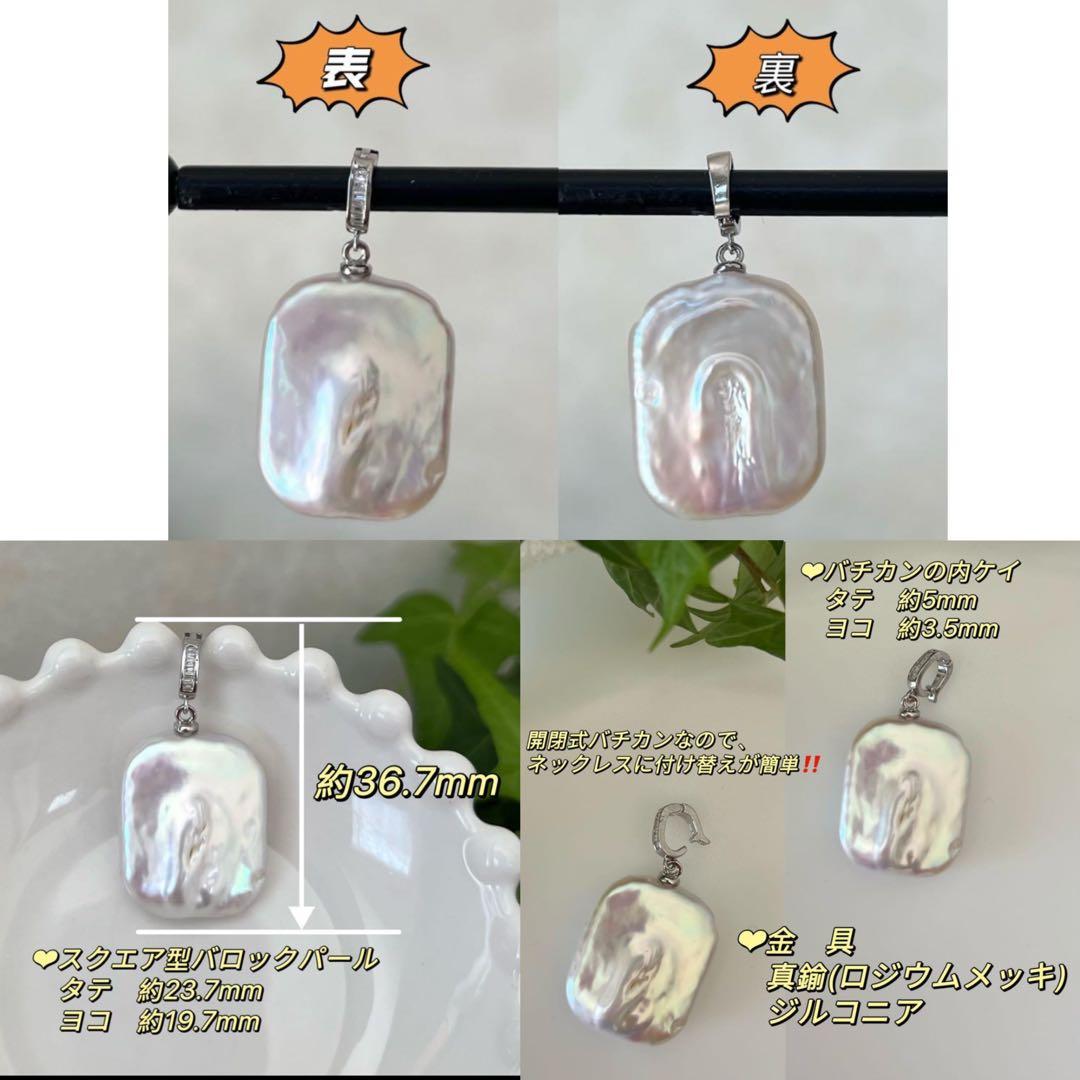 葉子様リクエスト5点まとめ商品　パールピアス　バロックパールペンダントトップ