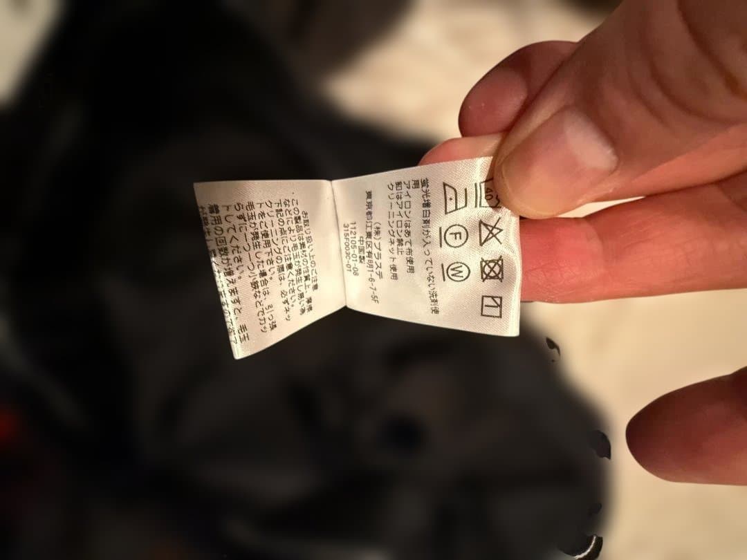 PLST ウォッシャブルフラノジャケット パンツ　セットアップ　ダークブラウン