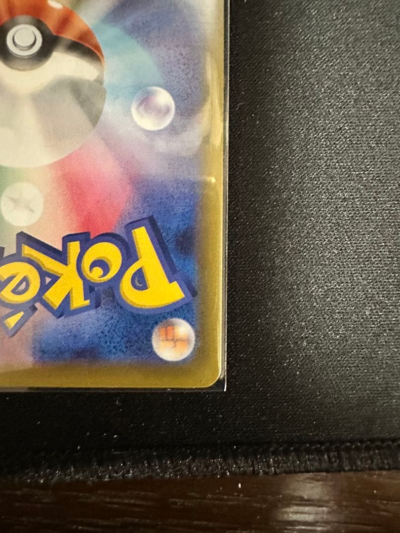 ポケモン　メカピクシー　ＥＸ　エラー