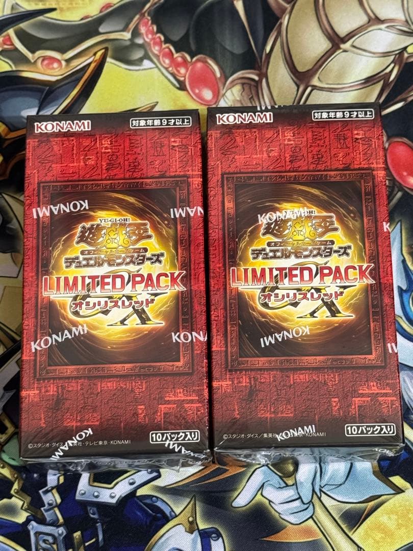 遊戯王　オシリスレッド2BOX未開封シュリンク付き