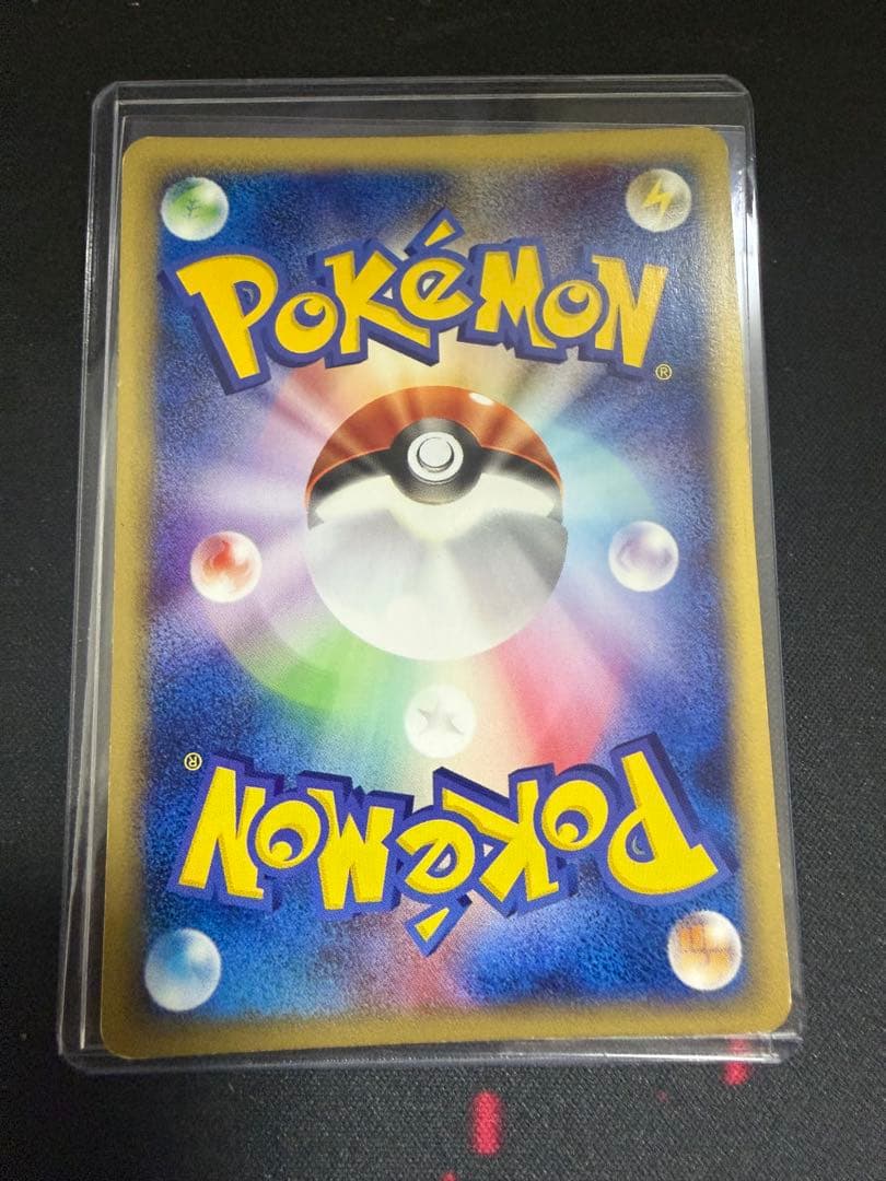 ミュウツー ★ 第1弾基本拡張パック 118/128 カードe 渦巻き　十字ホロ