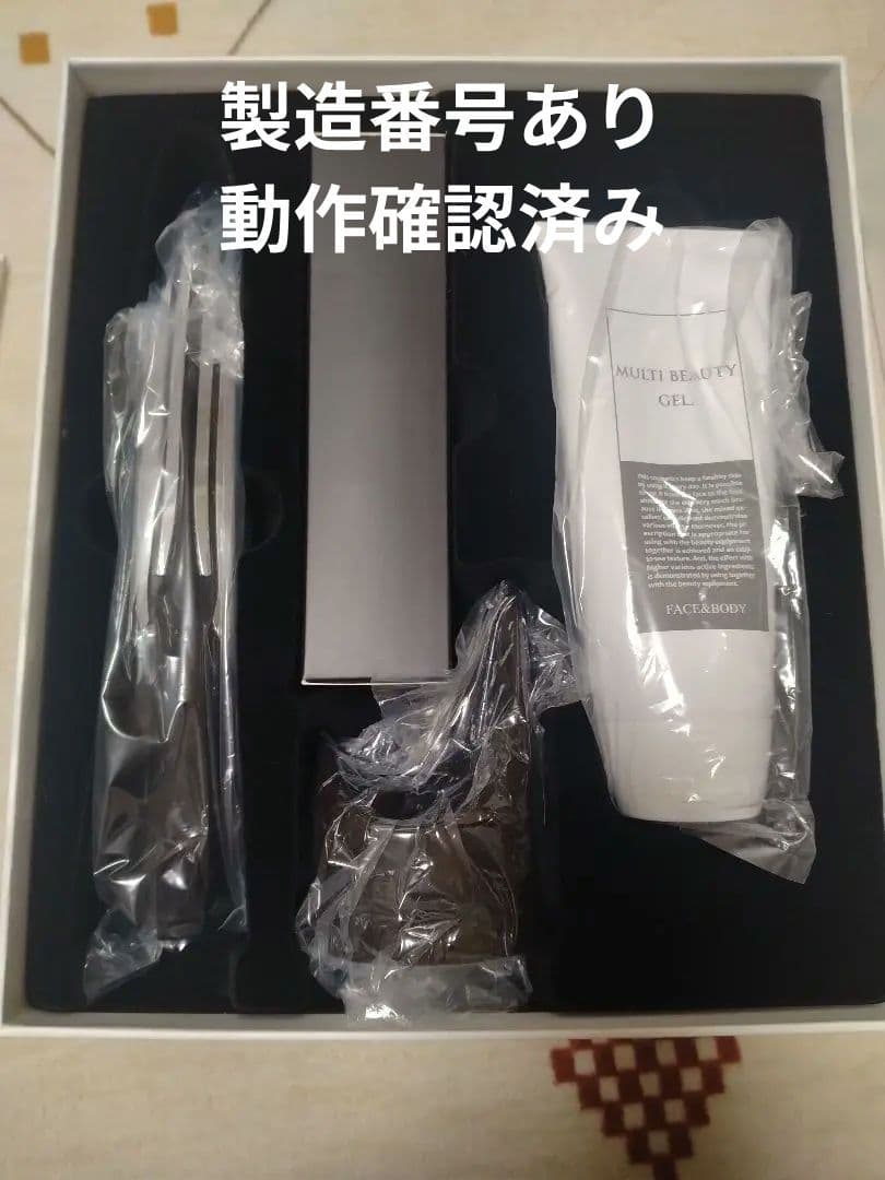 【製造番号あり】正規品PYR KNIGHT 美顔器 セット