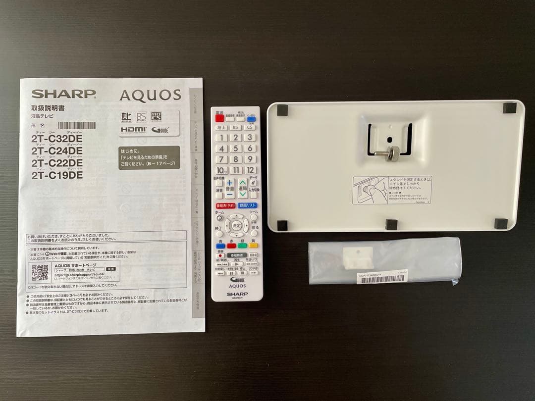 SHARP 32V型 2T-C32DE-W