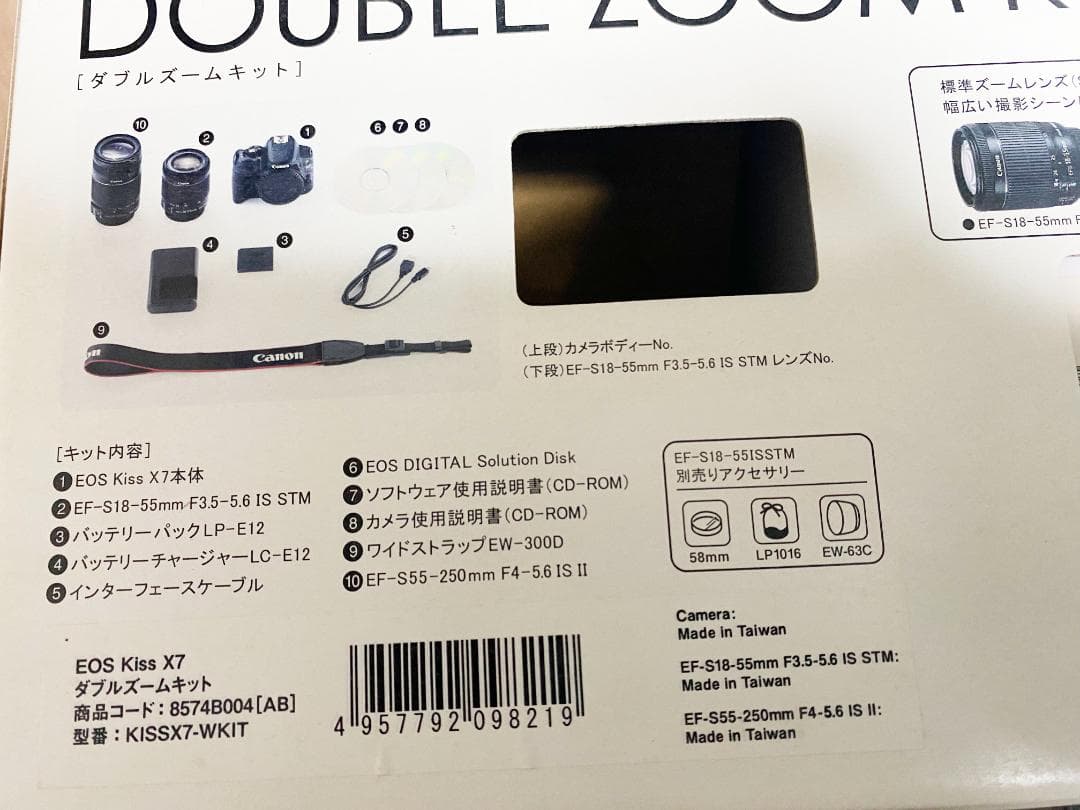 キヤノン　Canon EOS Kiss X7 ダブルズームキット　一眼レフカメラ