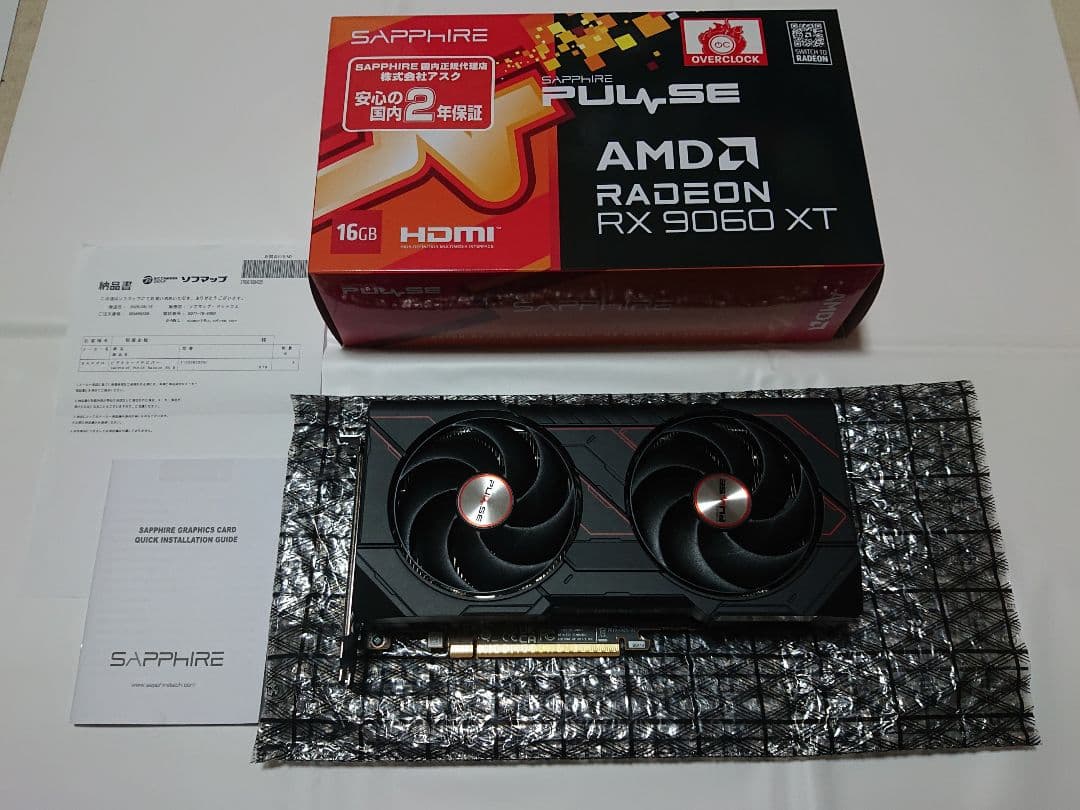 グラフィックボード・グラボ・ビデオカード Sapphire AMD Radeon RX 9060 XT 16GB
