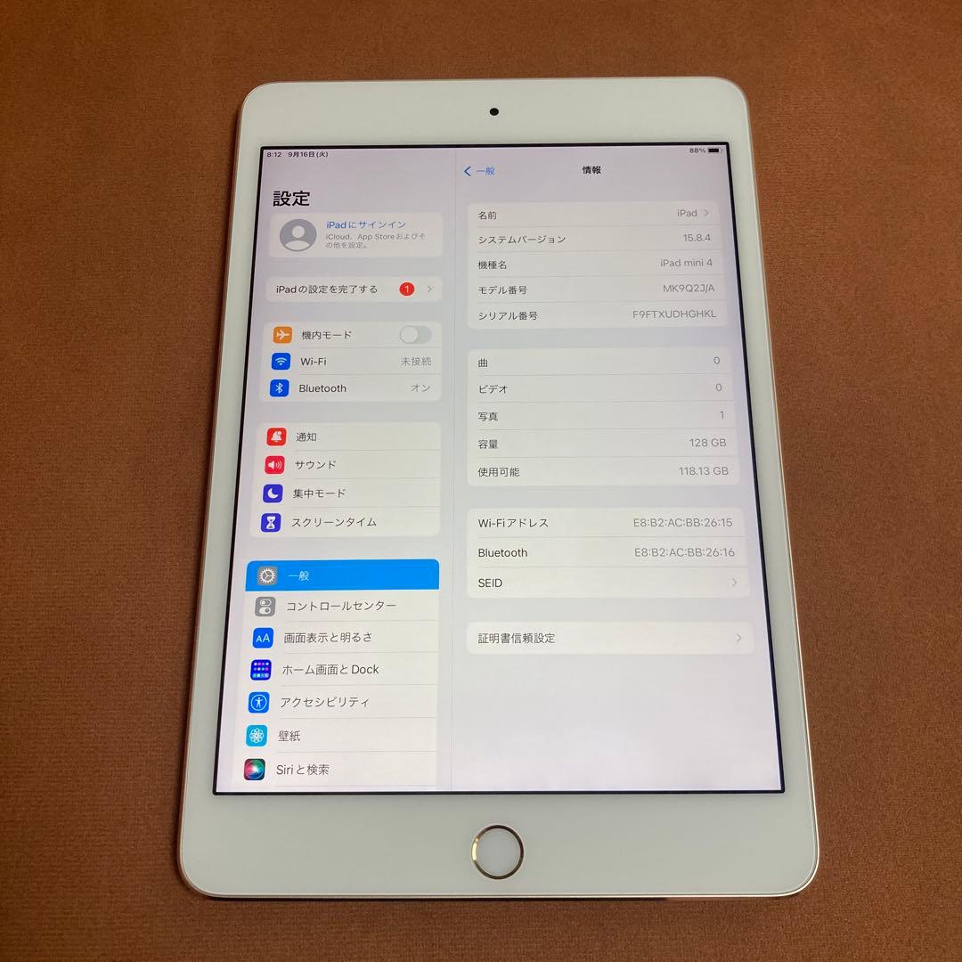 2594【早い者勝ち】外観美品☆iPad mini4 128GB WIFIモデル