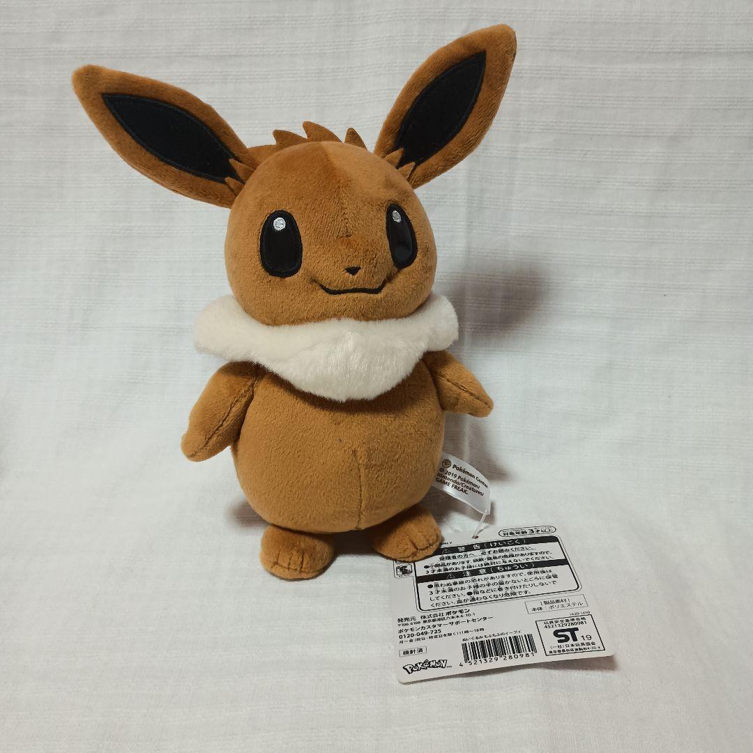 ブイズグッズまとめ売り