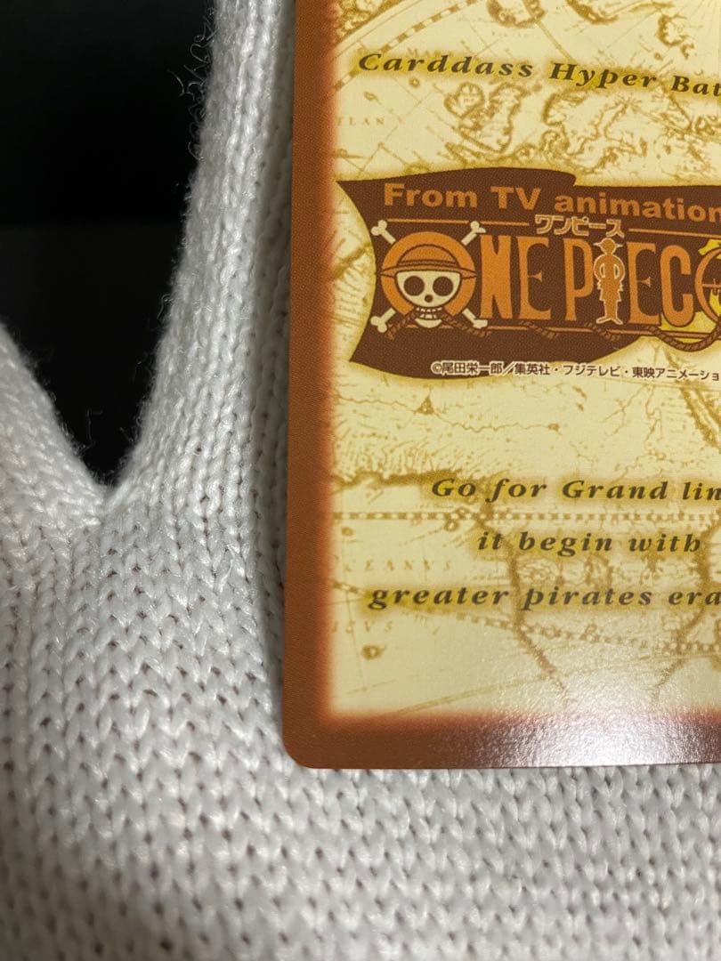 【美品】ワンピースカードダス ゾロC07 鬼斬り旧裏　ハイパーバトル 初代 絶版