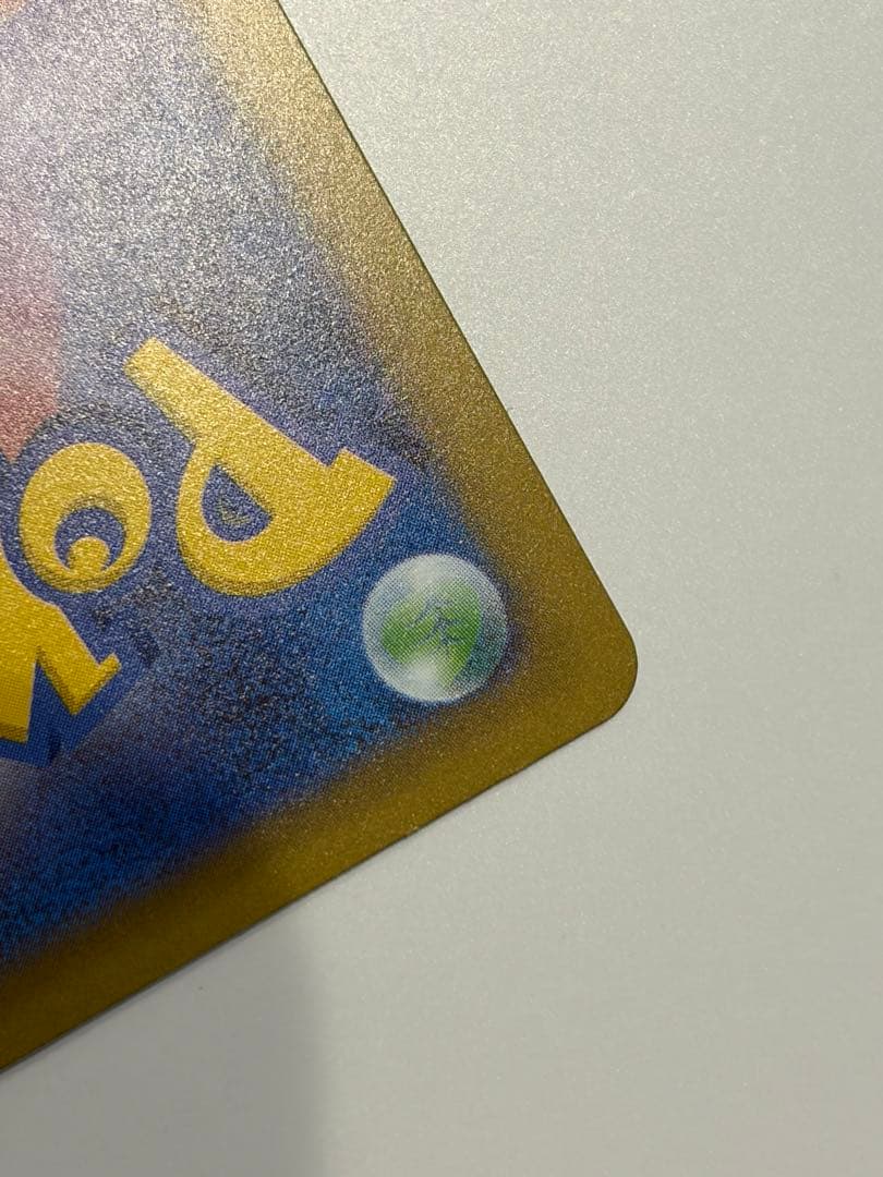 ピカチュウ ex SAR 234/193 メガドリームex