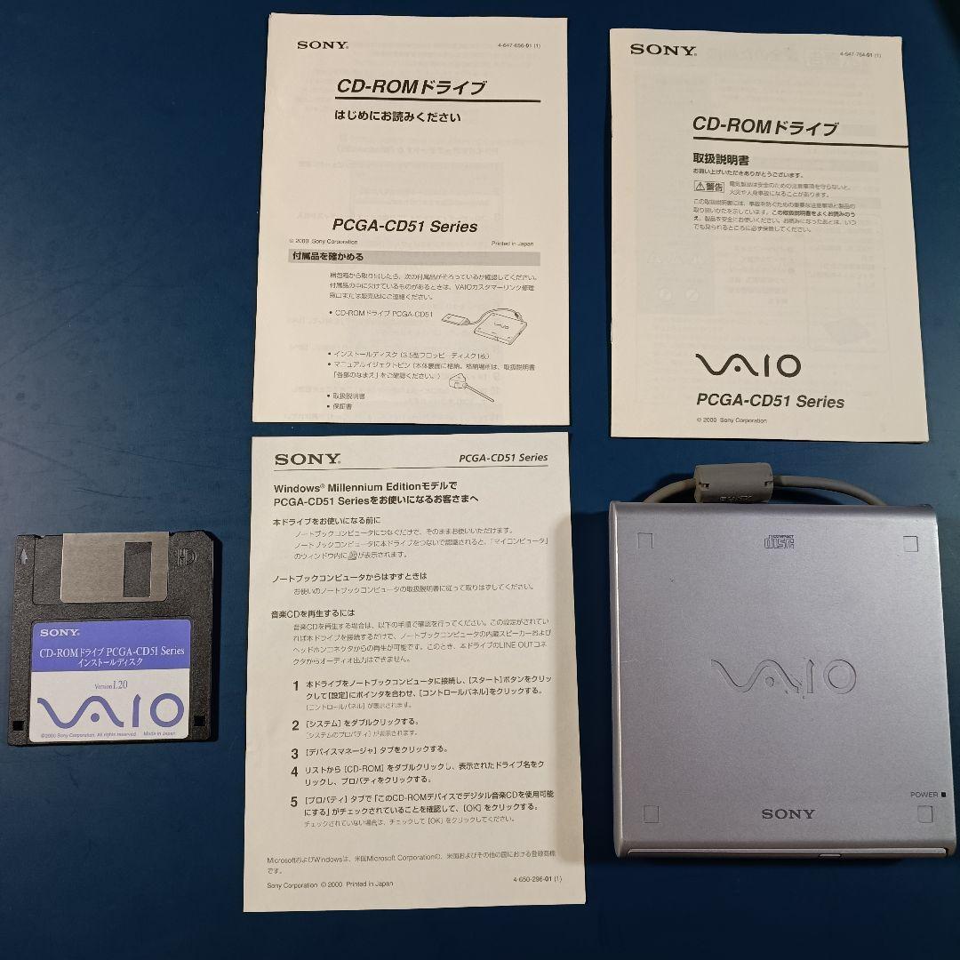 SONY VAIO PCG-C1MSX　箱有り　ジャンク品