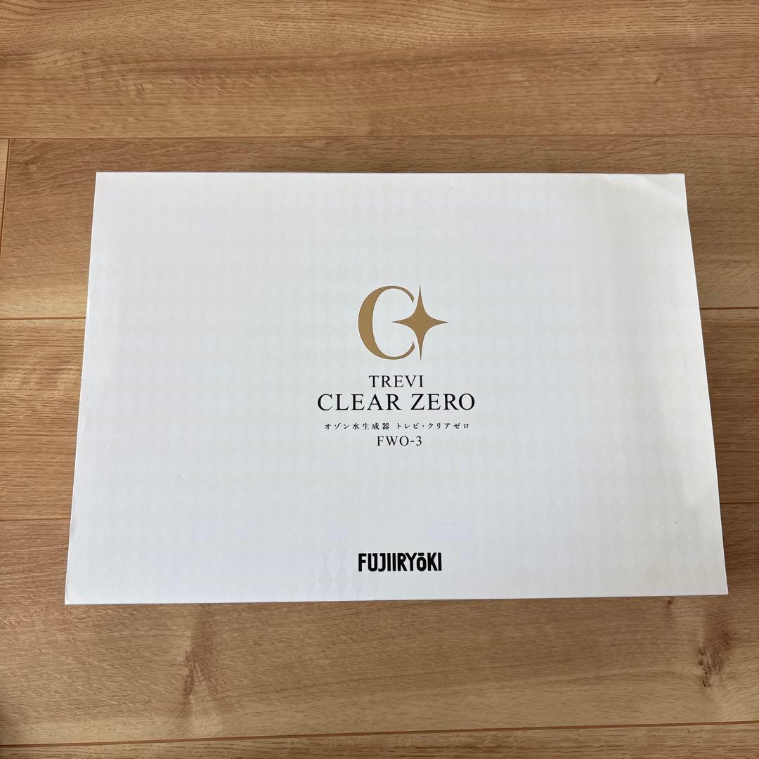 FUJIIRYOKIトレビクリアゼロ FW0-3 家庭用オゾン水生成器