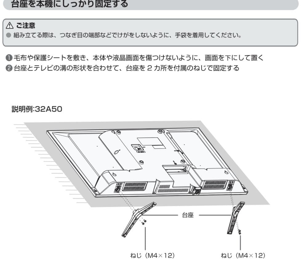 Hisense 32A50 32インチ液晶テレビ