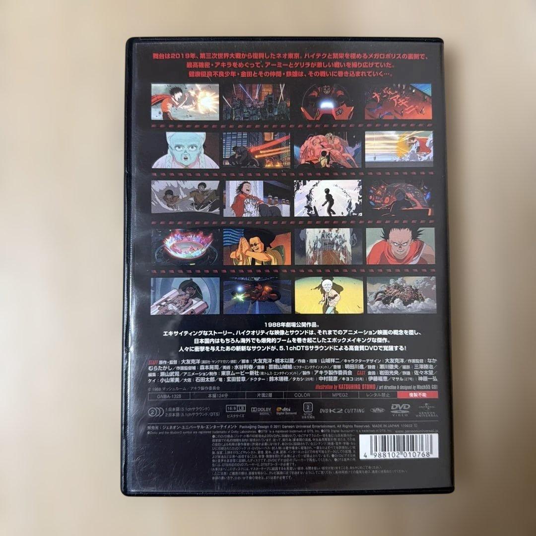 AKIRA 全巻セット 大友克洋 1〜6巻　映画版DVDセット