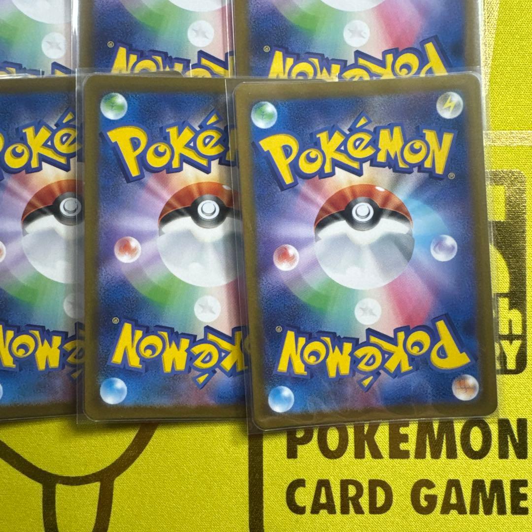 ロケット団のニャース 10枚セット　ポケモンカード　AR