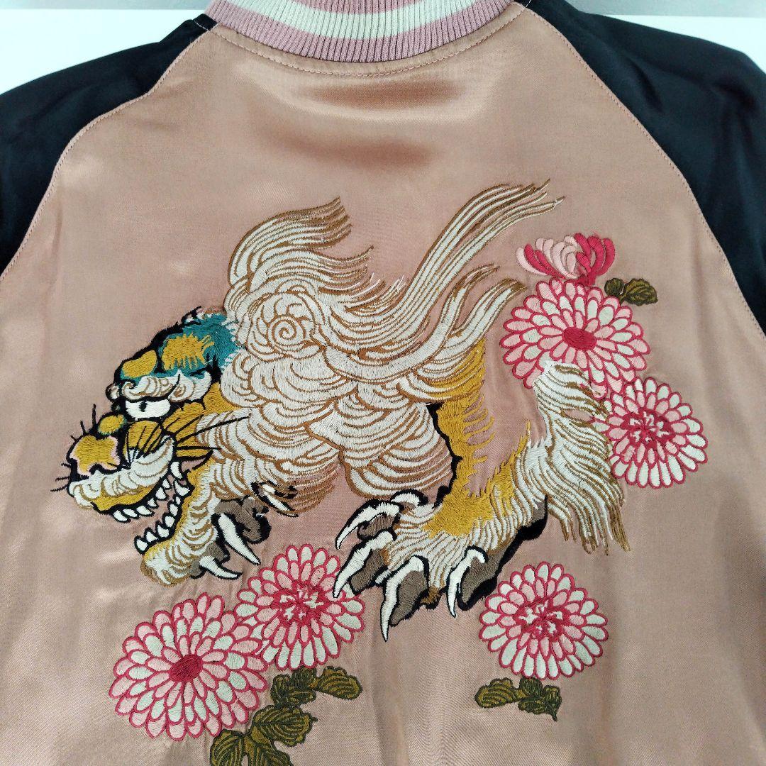 スカジャン（リバーシブル）百花繚乱　和柄　古着