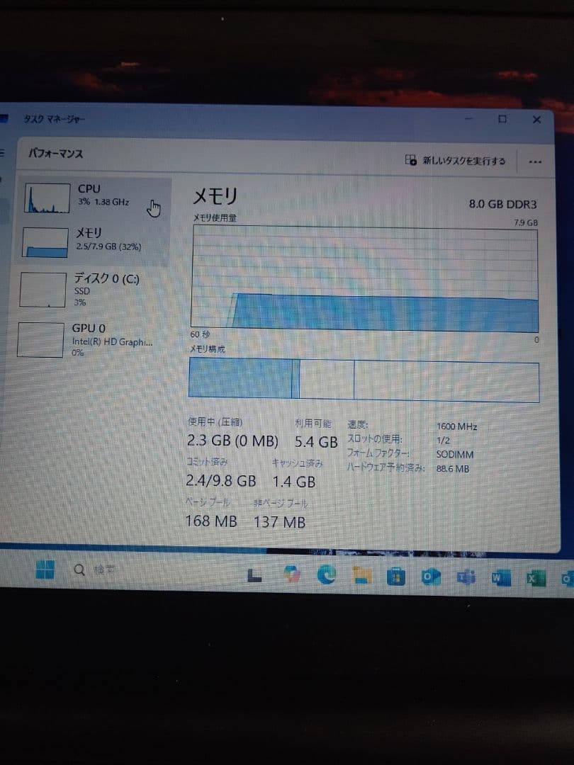 Office付き dynabook B35/R Corei3 8GB 240GB