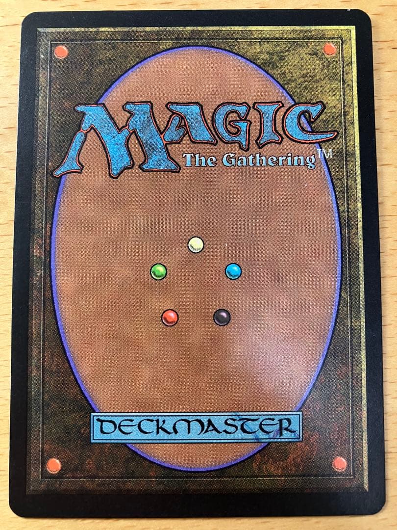 MTG 適者生存 Survival of the Fittest 日本語 ②