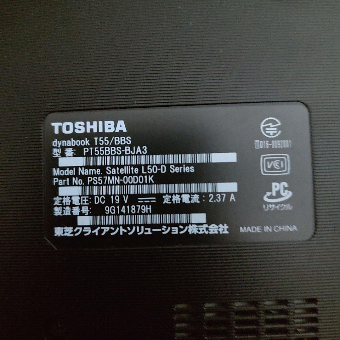 Toshiba ノートPC Dynabook T55/BBS