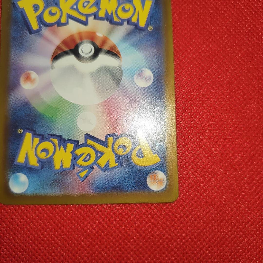 ミュウex SAR 347/190 シャイニートレジャー ポケカ