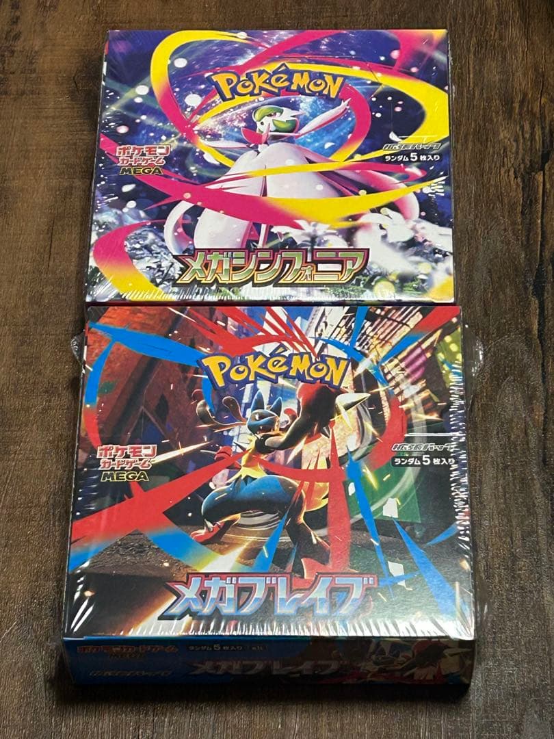 【未開封】メガブレイブ　メガシンフォニアBOX シュリンク付き