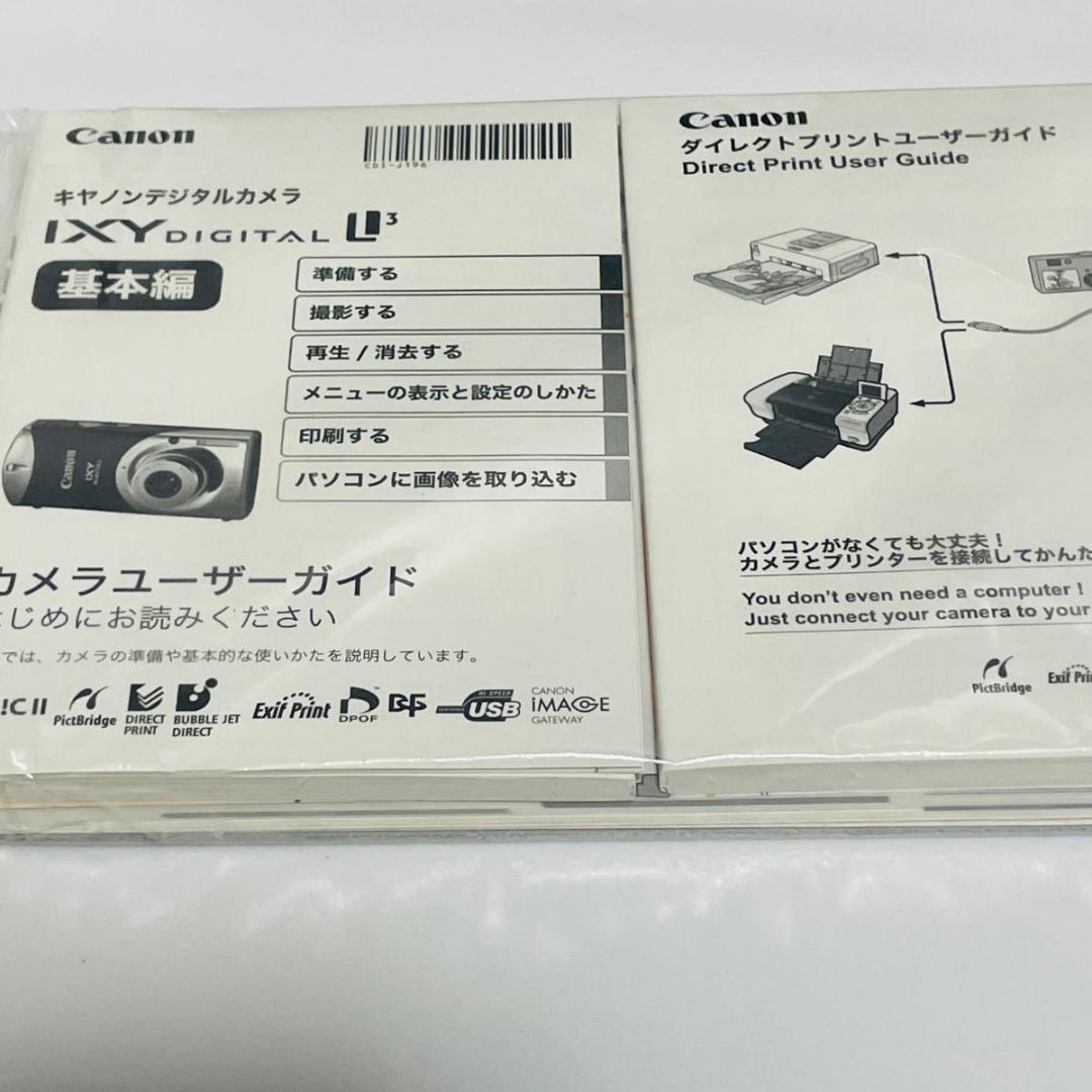 【希少】Canon IXY DIGITAL L3ジェットブラック