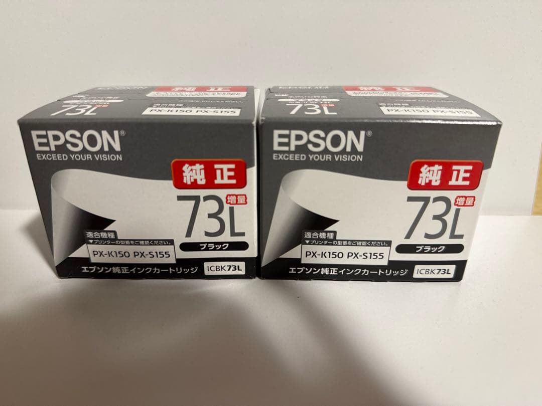 EPSON 73L ブラックインクカートリッジ 2個セット