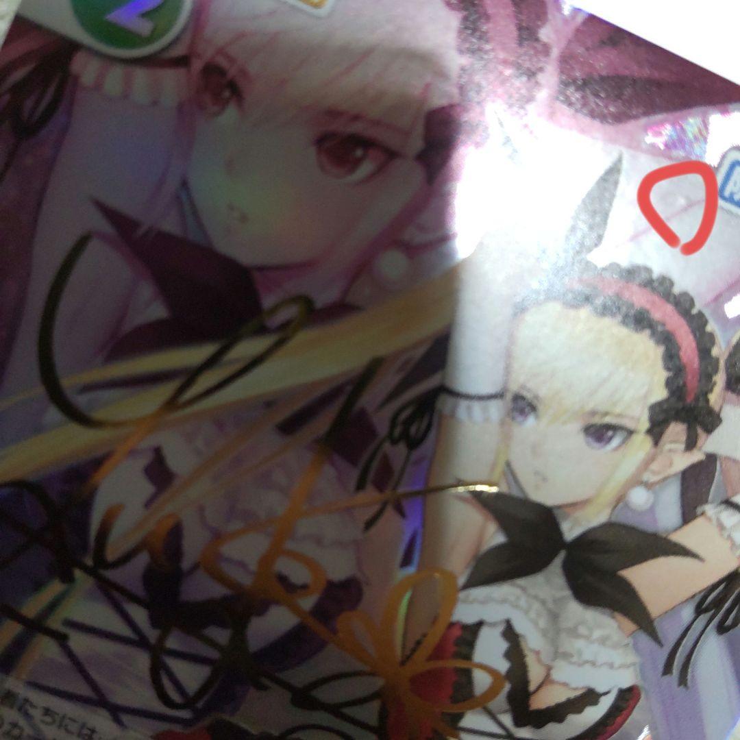 ヴィクトリースパーク　SPサイン　ミストラル・ネレイス　シャイニング・ハーツ