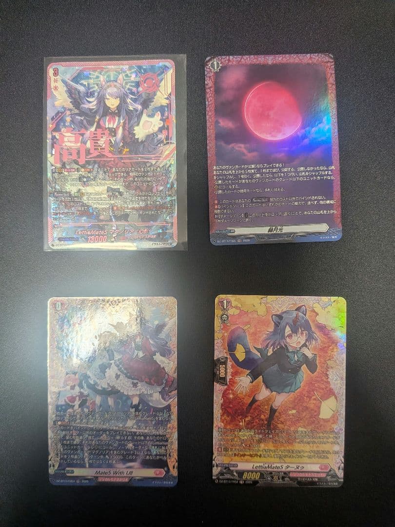 ヴァンガード　Lettia MateS マグノリア　\