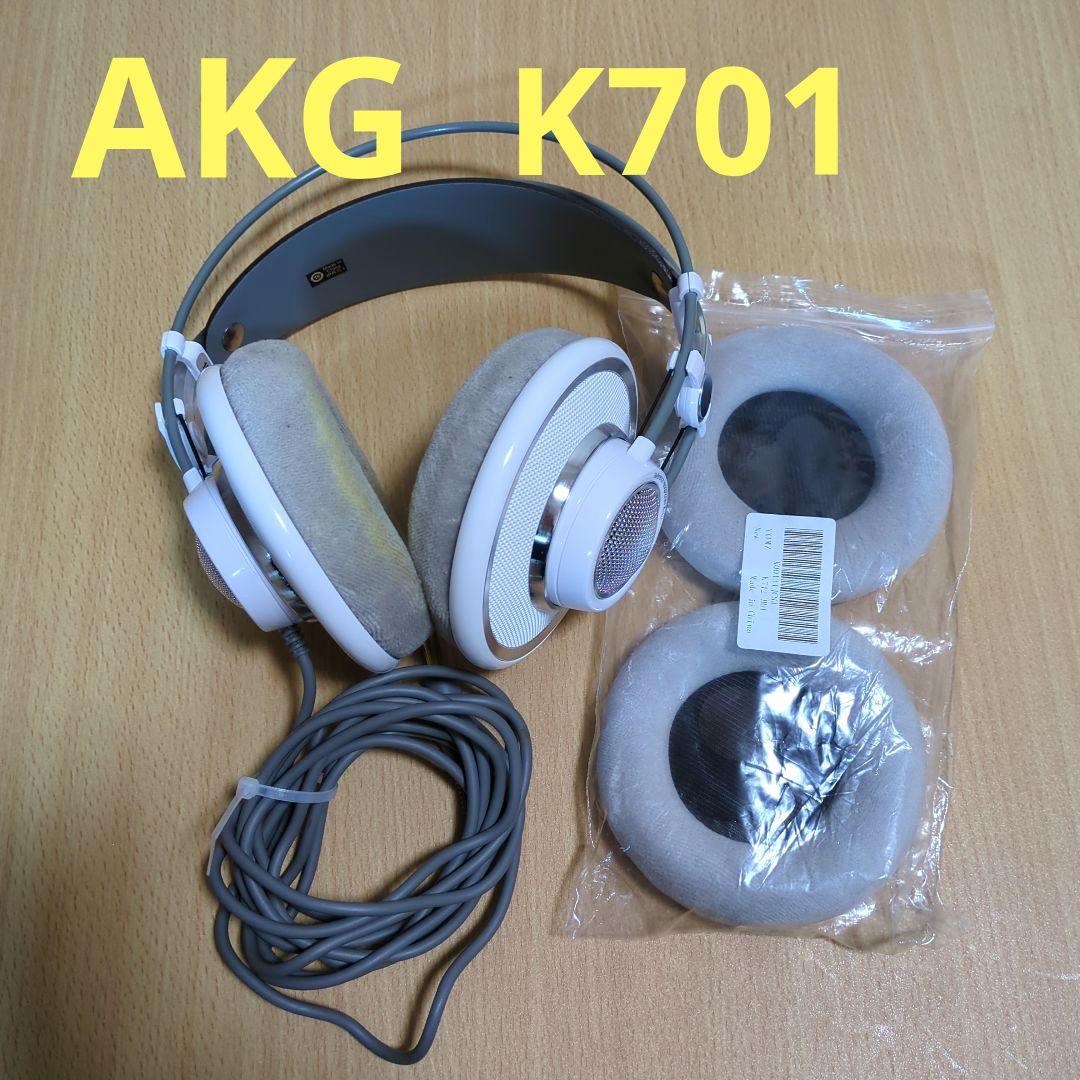 AKG K701 新品イヤーパッド付き