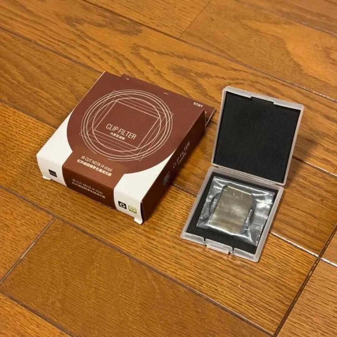 STC クリップフィルター ND16(ソニーα用)