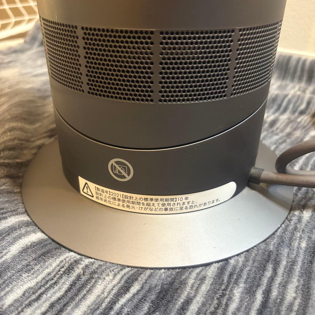 【未使用級極美品】dyson hot+cool AM09 2022年製