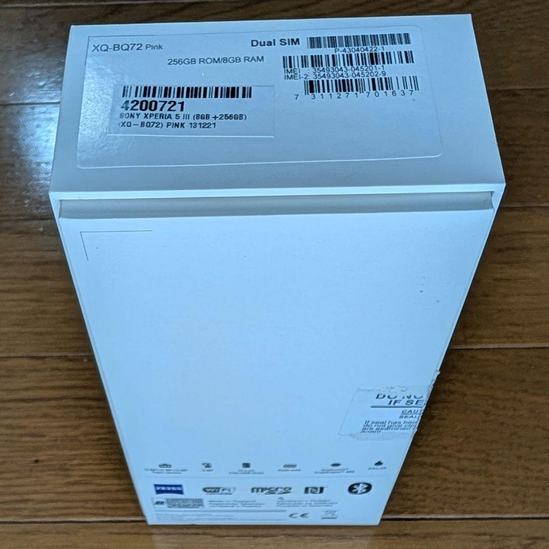 【傷あり】Xperia 5 III ピンク 256 GB SIMフリー