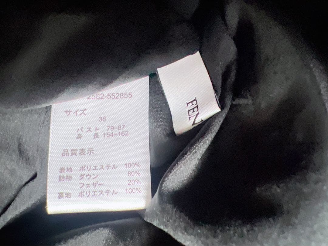 完売品　フェンネル フレアペプラムダウンコート　ヤマダヤ　黒