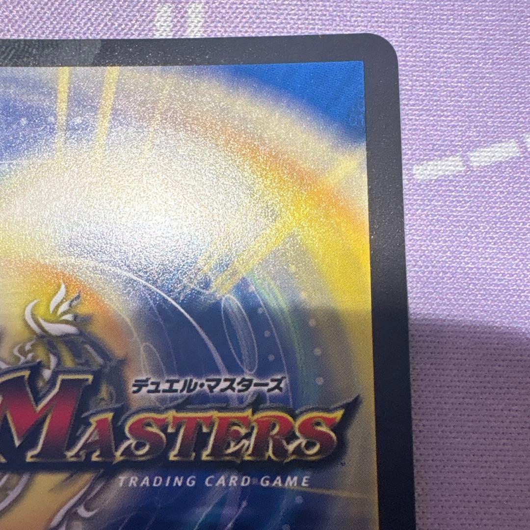 勝利の頂カイザー刃鬼