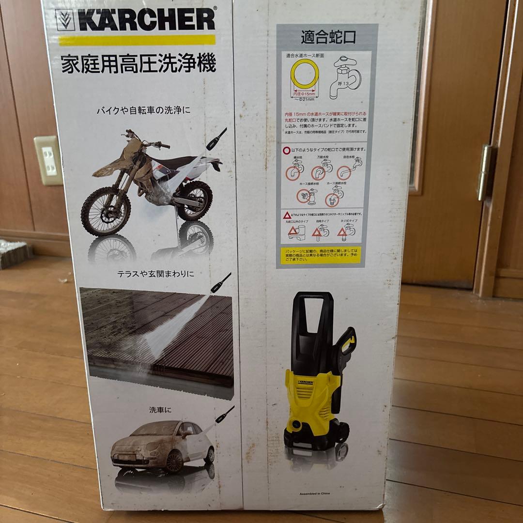Kärcher K 2.400 高圧洗浄機 本体