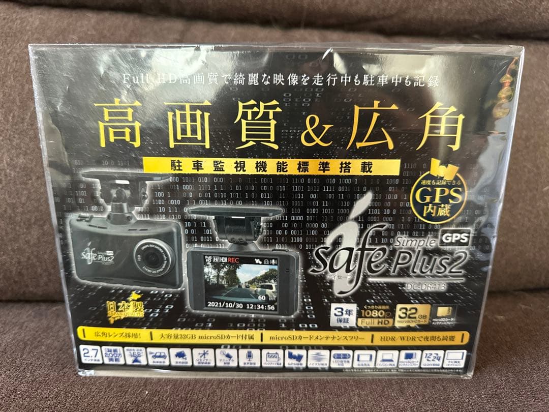 【こうき】i Safe Plus2 DC-DR413ドラレコ 【3個同梱】