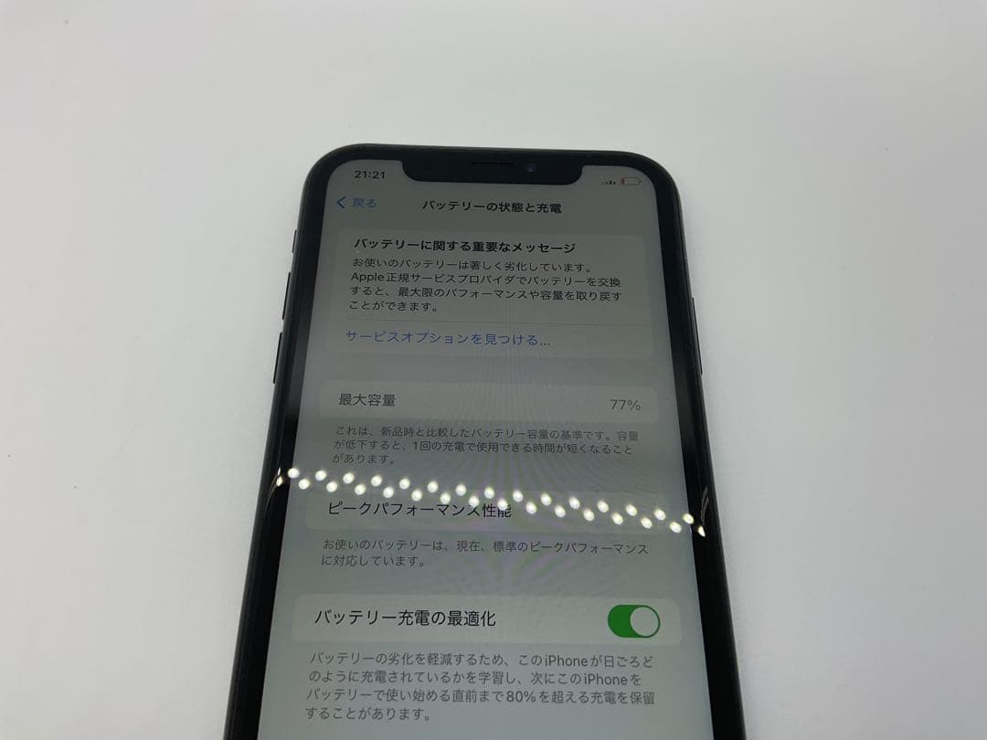 iPhone XR 64GB ブラック SIMロックあり 本体のみ