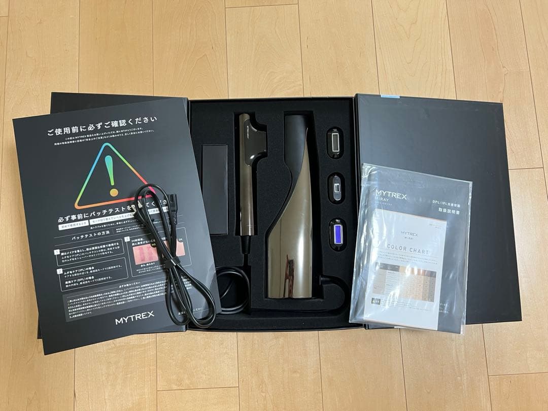 MYTREX MIRAY 脱毛器 シルバー　傷ありのため格安