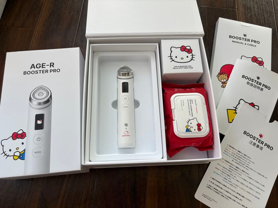 メディキューブ HELLO KITTYエディション　ブースタープロ