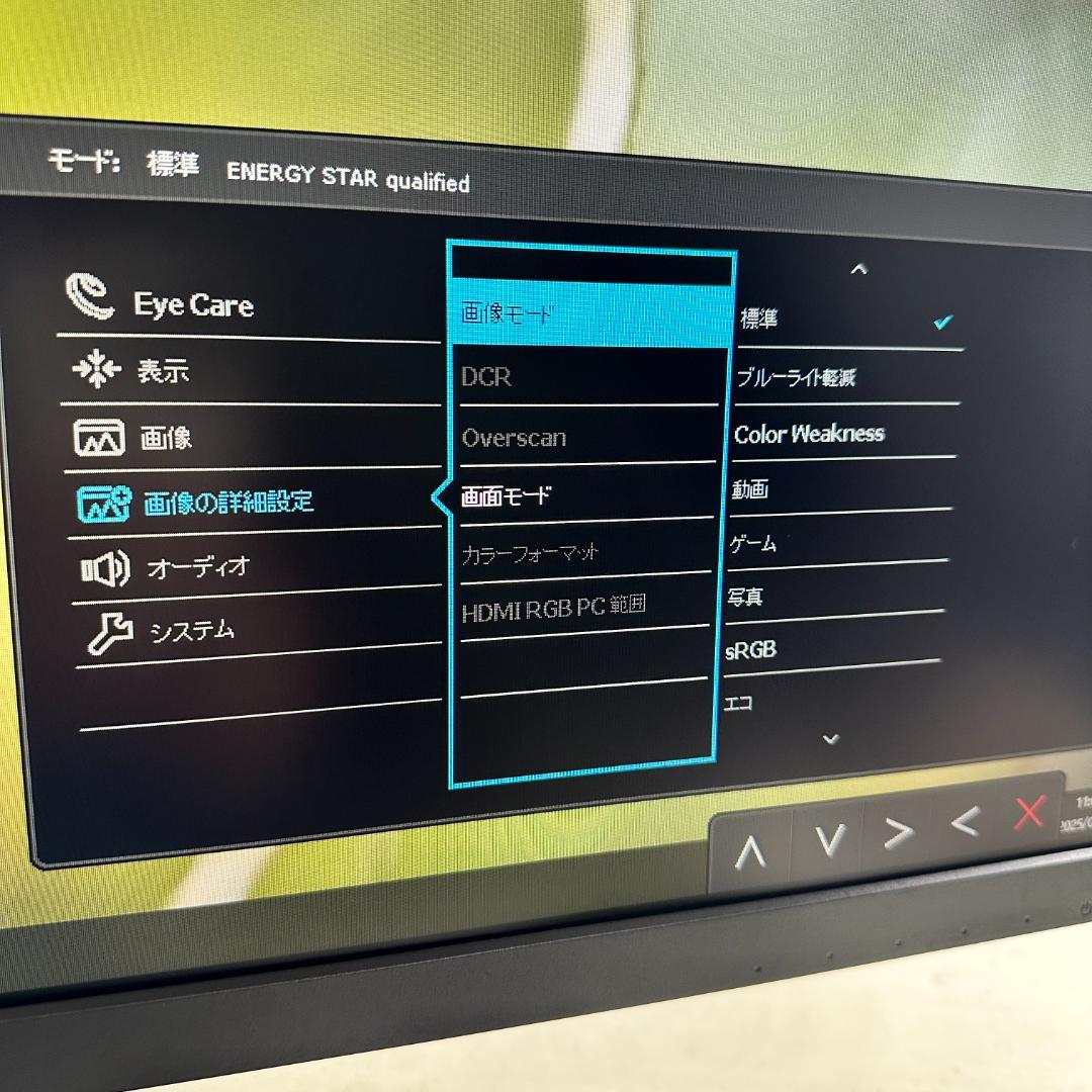 BenQ GW2780 27インチ 液晶モニター