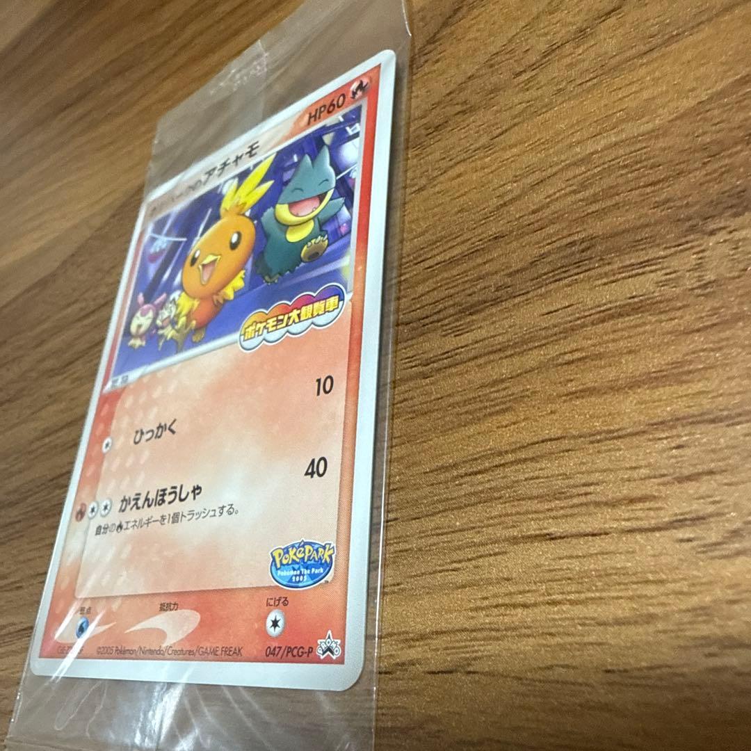 ポケモンカード ポケパークのアチャモ ポケモン大観覧車