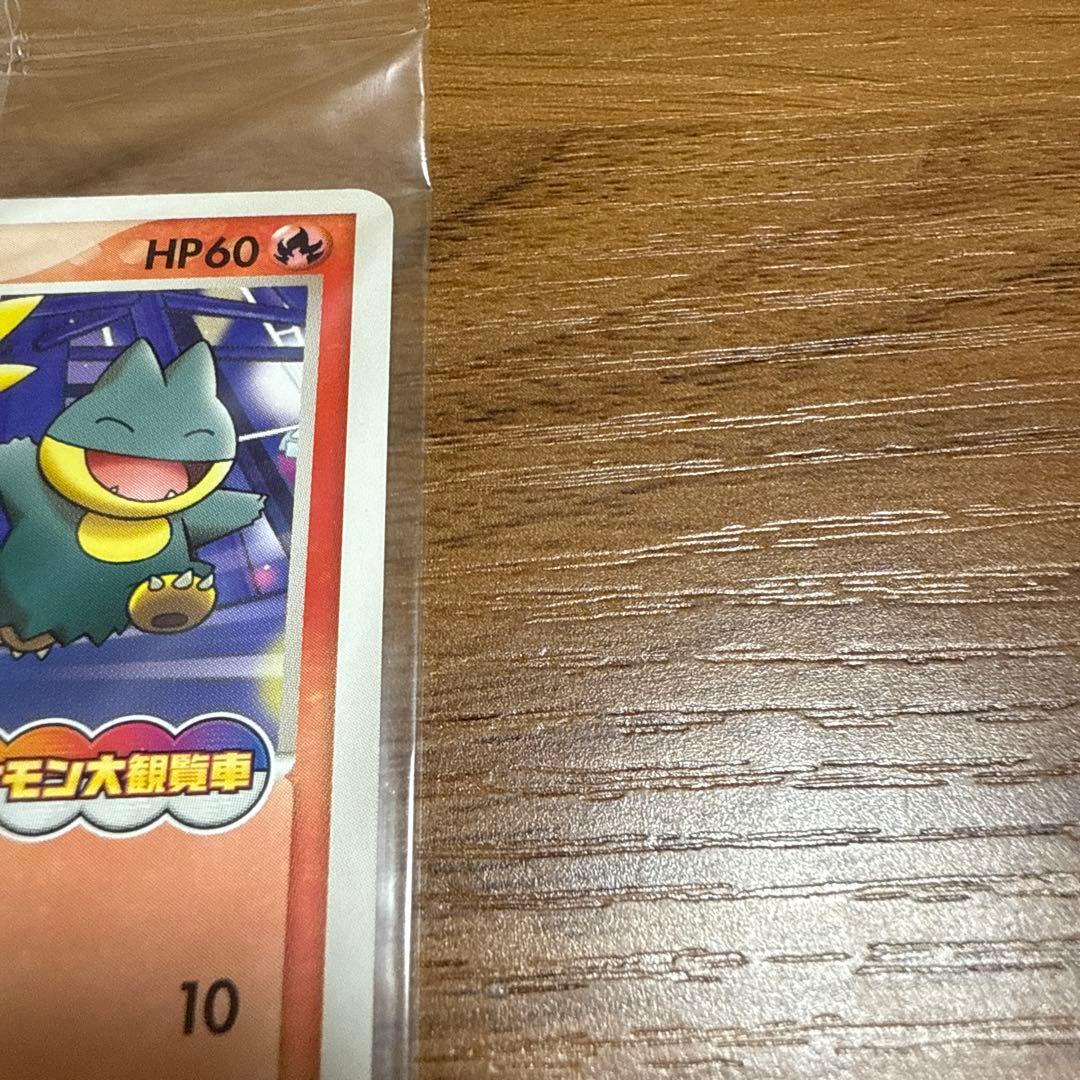 ポケモンカード ポケパークのアチャモ ポケモン大観覧車