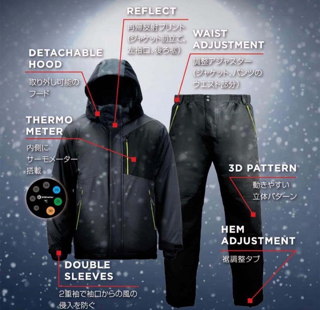 ワークマン　エックスシェルター　断熱αイージスプレミアム防水防寒スーツ　Mサイズ
