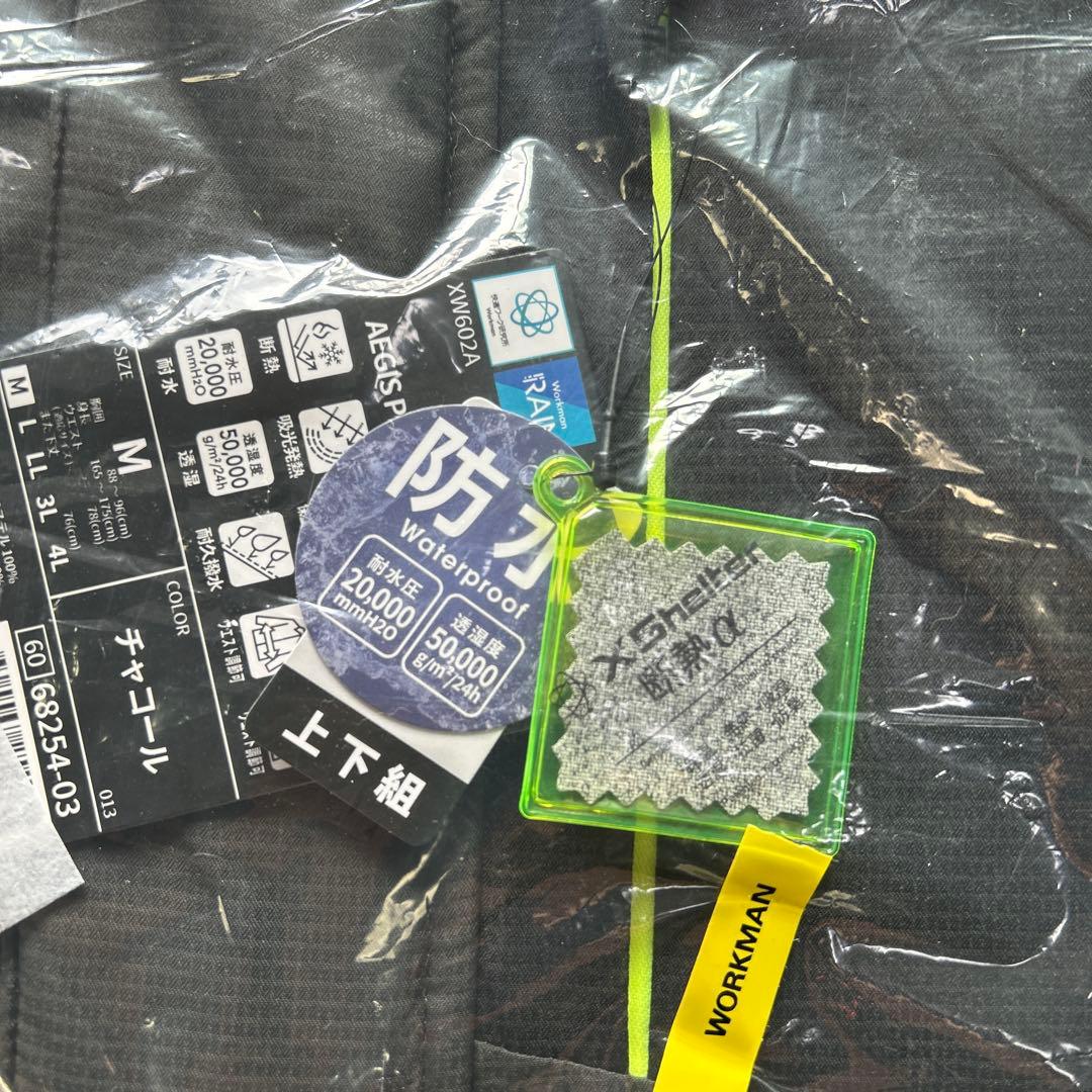 ワークマン　エックスシェルター　断熱αイージスプレミアム防水防寒スーツ　Mサイズ