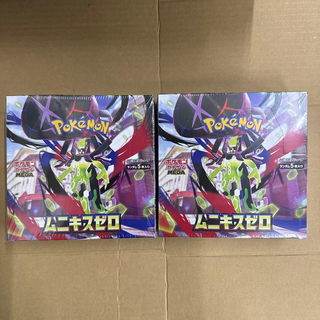 ポケモンカード　ムニキスゼロ　シュリンク付き　2box