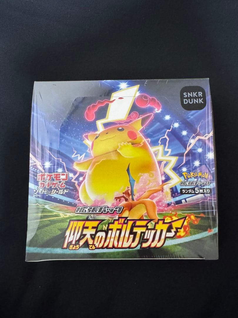 ポケモンカード 仰天のボルテッカー シュリンク付きBOX 新品未開封